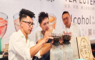 茶嶼風格節