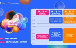 StartSphere Taipei 2024 臺北創新創業總匯