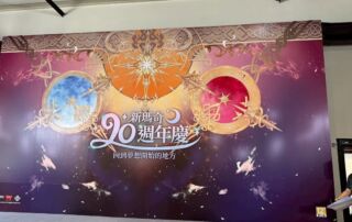 25-07-12-jing lian gong guan