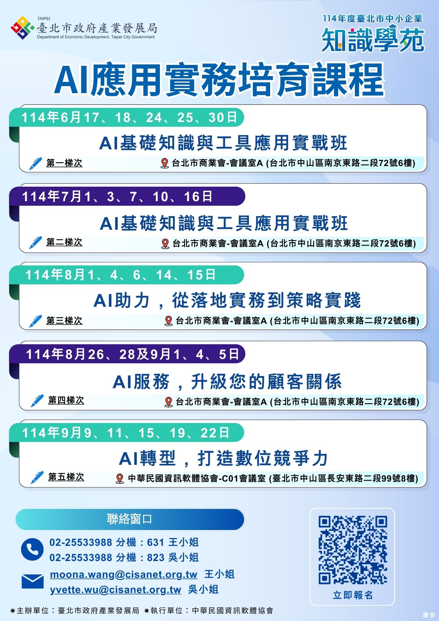 knowledge-courses-1