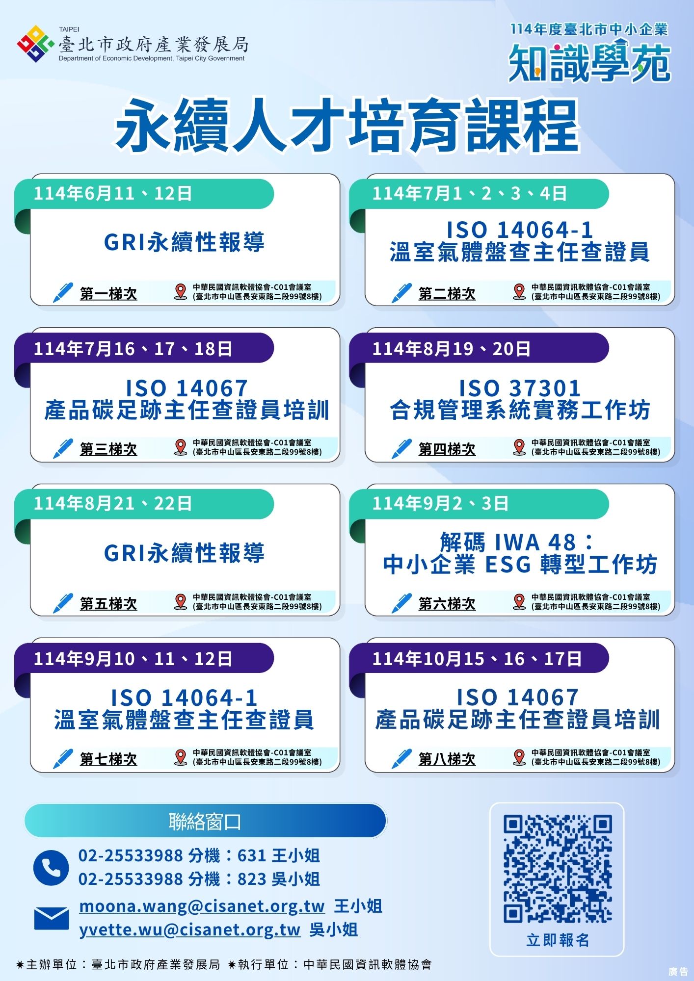 knowledge-courses-2