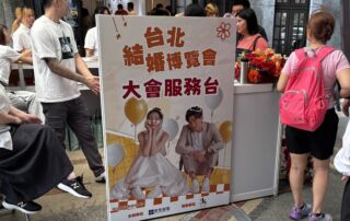 2025-09-13-14kui zhong jie hun bo lan hui