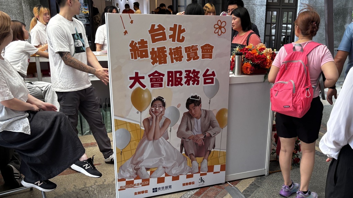 2025-09-13-14kui zhong jie hun bo lan hui