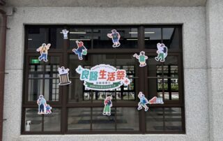 2025/12/14 healthy and live market