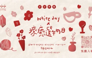 1920*1080小小市集