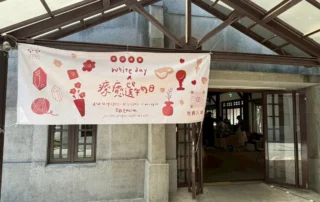 2026-03-14-03-15小小市集