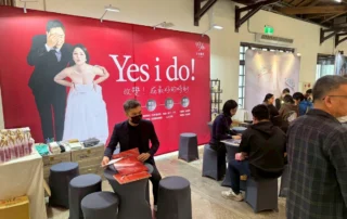 2026/3/28-29 婚紗公會