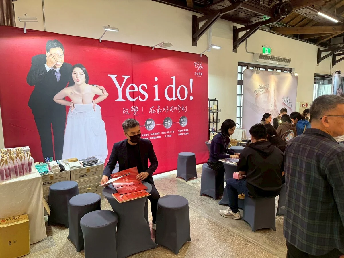 2026/3/28-29 婚紗公會