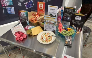 2026/3/28-29 聚樂邦實境遊戲設計展