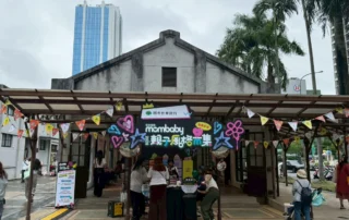 2026-04-25親子市集