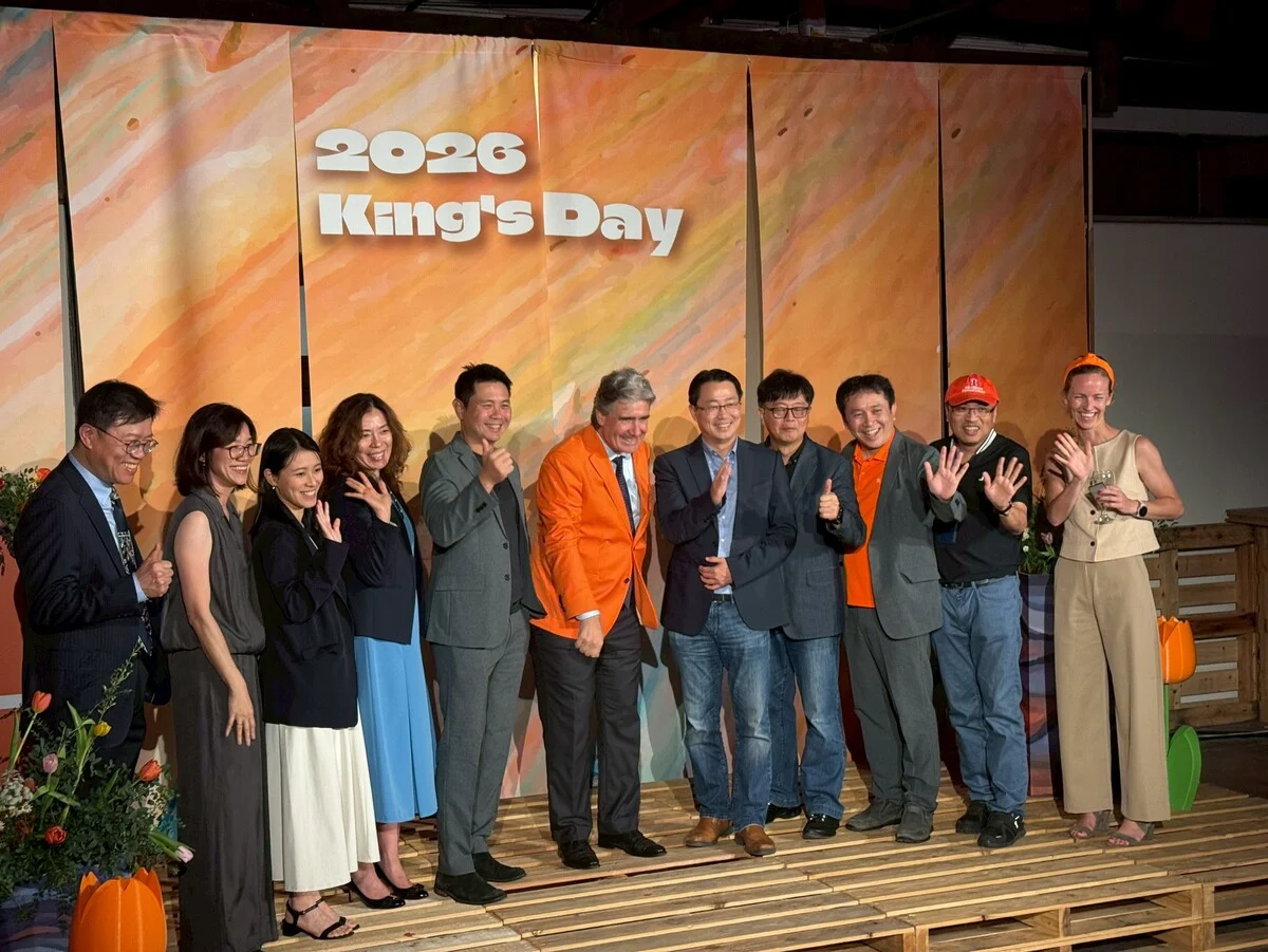 2026/04/22荷蘭在台辦事處