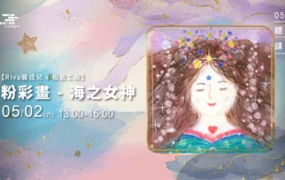 隨心粉彩 × 感受愛與力量1920*1080