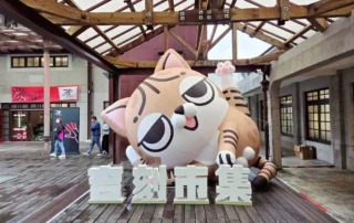 2026/5/9-10 特寵市集