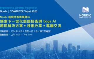Nordic Semiconductor in COMPUTEX Taipei 20261920*1080